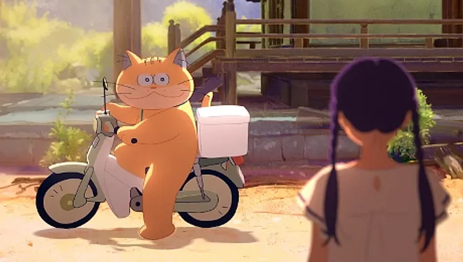 Anzu